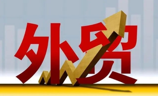 增長(zhǎng)10%！無(wú)錫外貿(mào)連續(xù)8個(gè)月創(chuàng)歷史同期新高